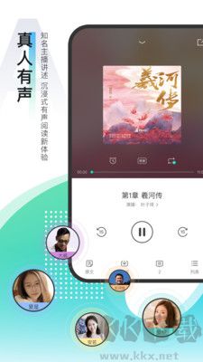 每天讀點故事