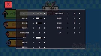 浮島物語(yǔ)無(wú)限資源版
