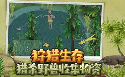 饑餓荒野2024最新版