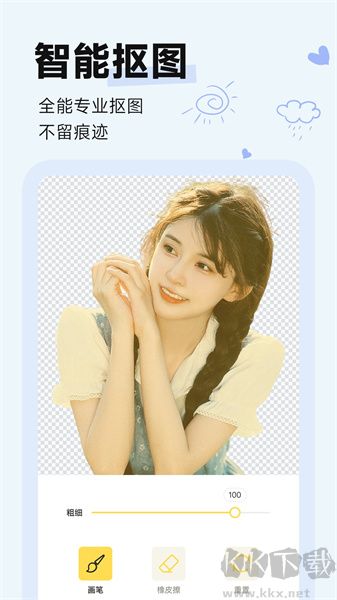 鹽橘相機app高清版