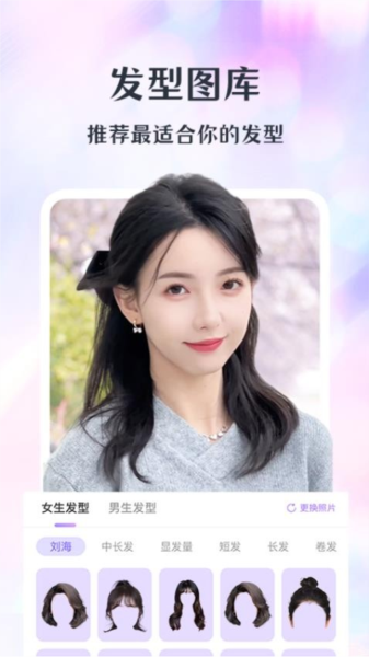 潮顏相機app超清版