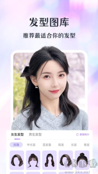 潮顏相機app超清版