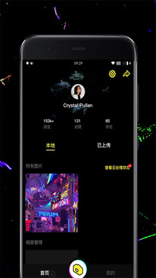 趣拍3D軟件app最新版