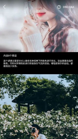 koloro濾鏡君安卓正版