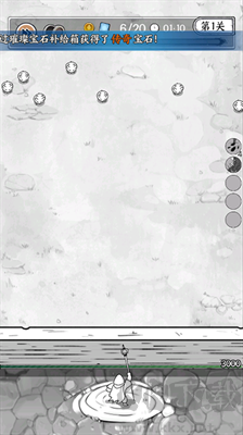國王指意內購版