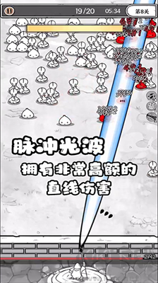 國王指意內購版