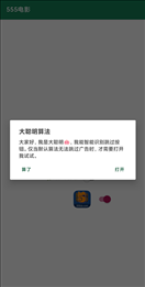 李跳跳手機正版
