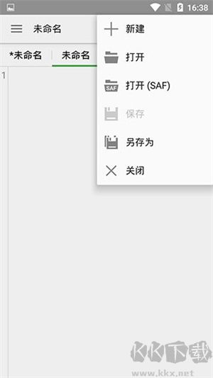 quickedit高級版