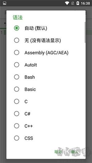 quickedit高級版