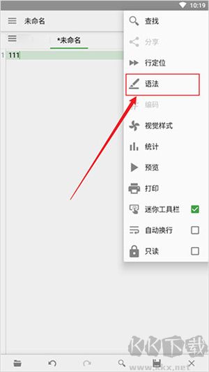 quickedit高級版