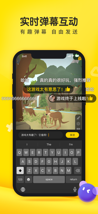 摸摸魚app標準版