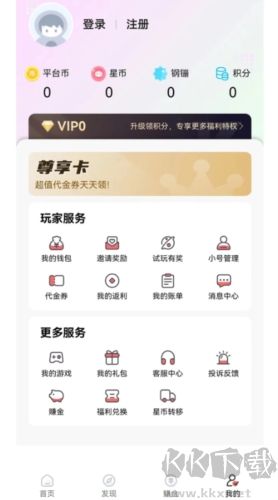 紙片游戲盒子app最新版