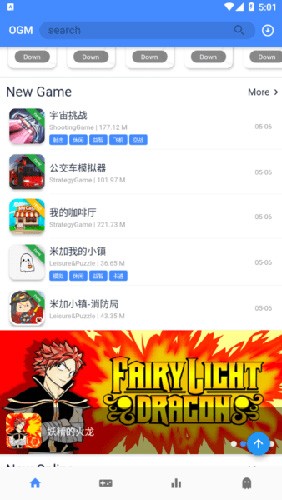 ogm游戲盒app免費(fèi)版