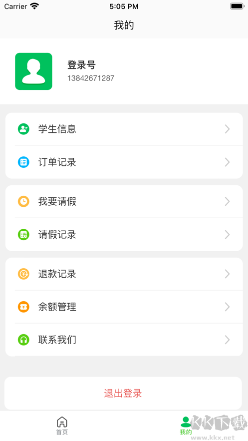 菜果云膳正版