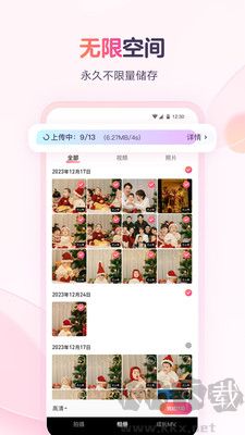 寶寶樹小時(shí)光高級版
