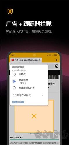 Vivaldi瀏覽器官網(wǎng)版