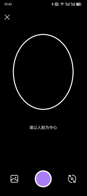 綺夢相機app安卓版