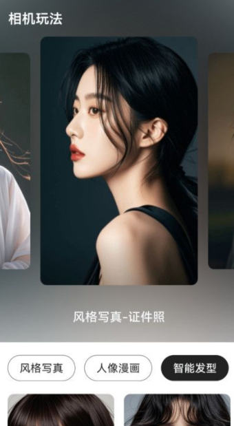 圖卡相機app專業版