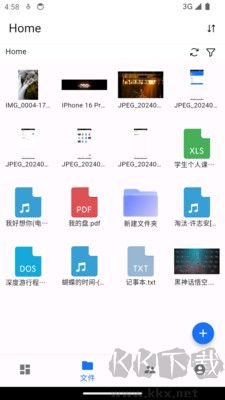 我的盤最新版