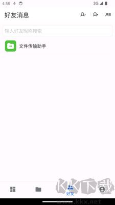 我的盤最新版