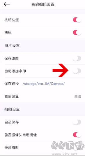 Bebo相機最新版