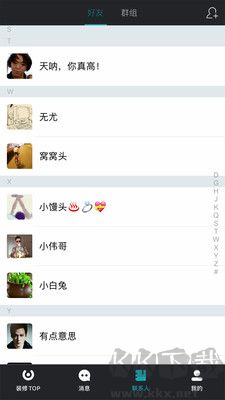 馬克巴官方版