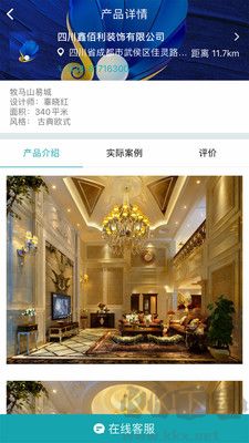 馬克巴官方版