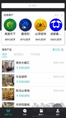 馬克巴官方版