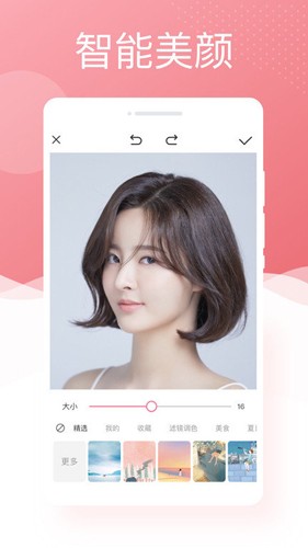唯美相機(jī)app最新版