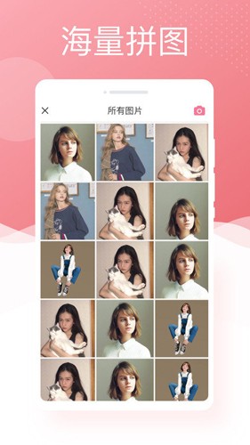 唯美相機(jī)app最新版
