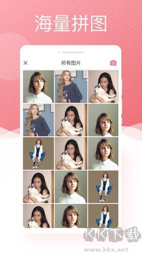 唯美相機(jī)app最新版