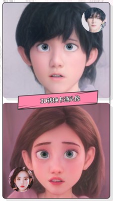 快變漫畫相機app綠色版
