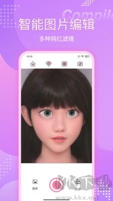 快變漫畫相機app綠色版