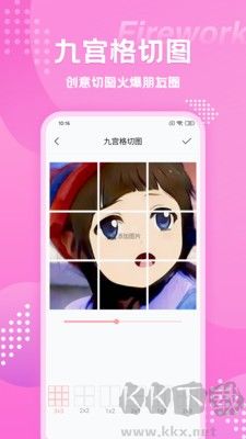 快變漫畫相機app綠色版