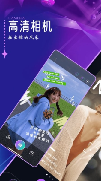 口型相機app升級版