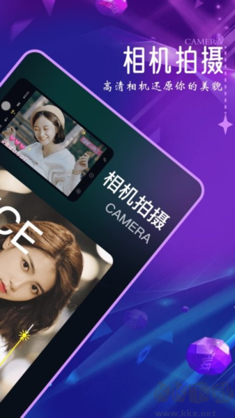 口型相機app升級版