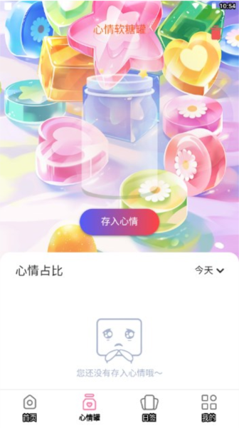 軟糖壁紙app免會員版