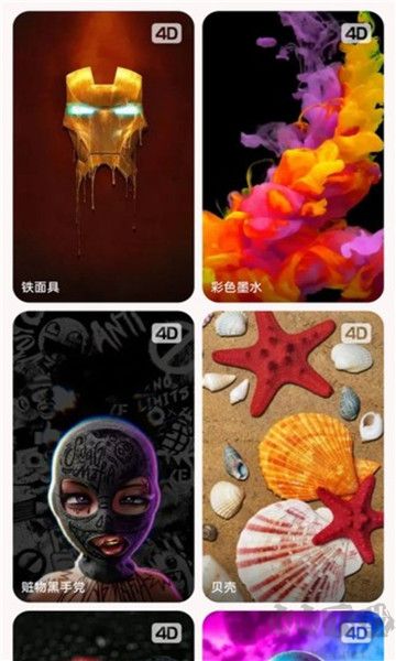 軟糖壁紙app免會員版
