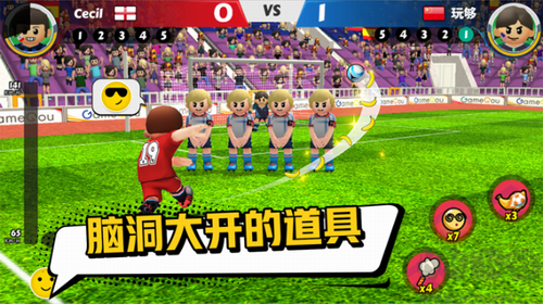 點球達人2最新版