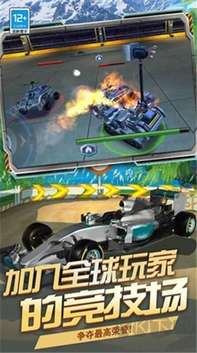 機甲決斗場安卓版