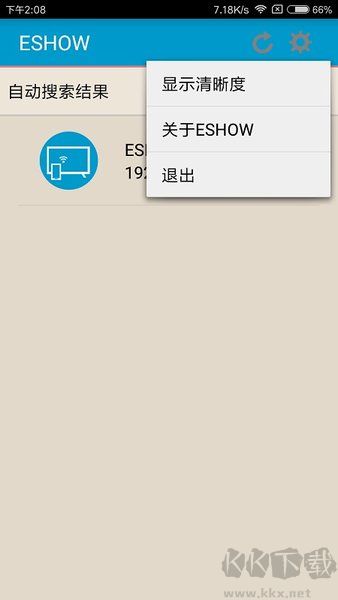 eshow投屏安卓手機(jī)版