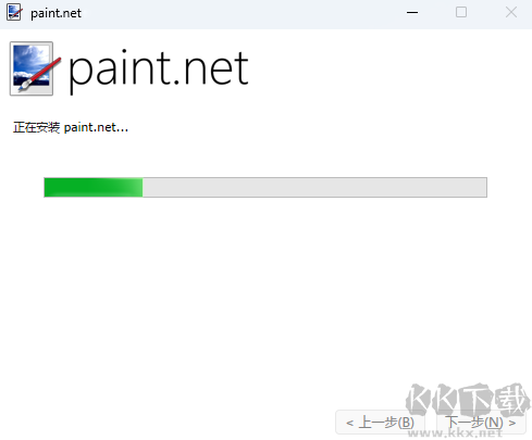 Paint.NET標(biāo)準(zhǔn)版