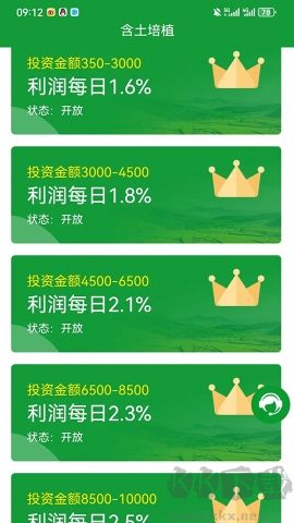 全球新農官網版