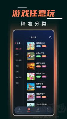 掌上手機云電腦官方版