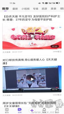 揚帆升級版