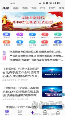揚帆升級版