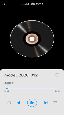 全民暢聽免費音樂app無損版