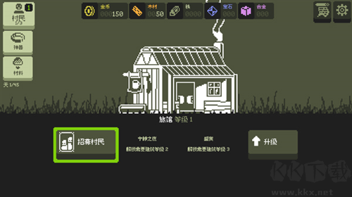 小小村民最新版