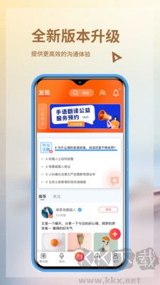 音書免費版