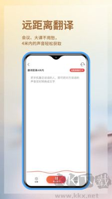 音書免費版